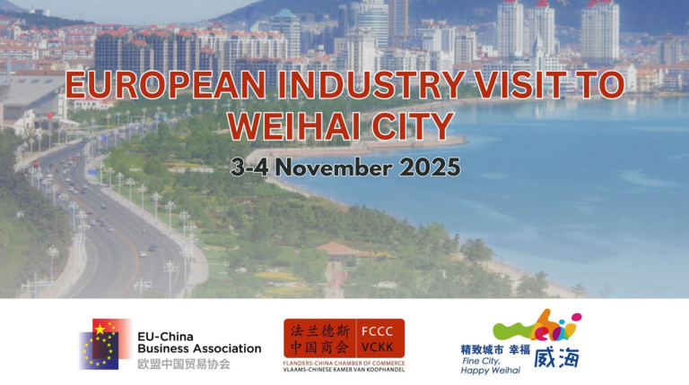 European Industry Visit to Weihai City